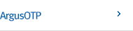 ArgusOTP 